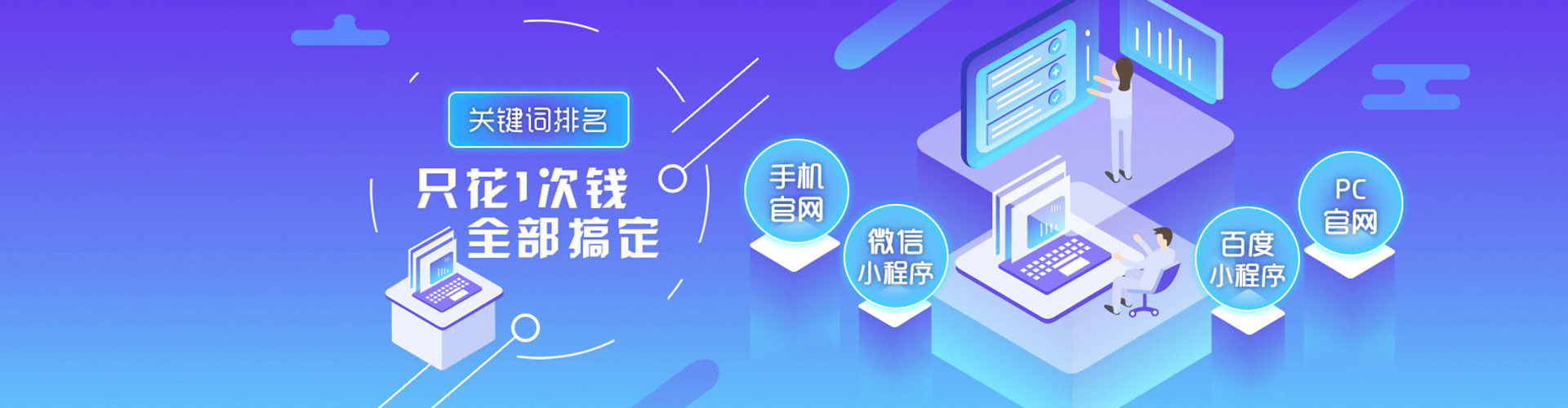 古县信息流优化